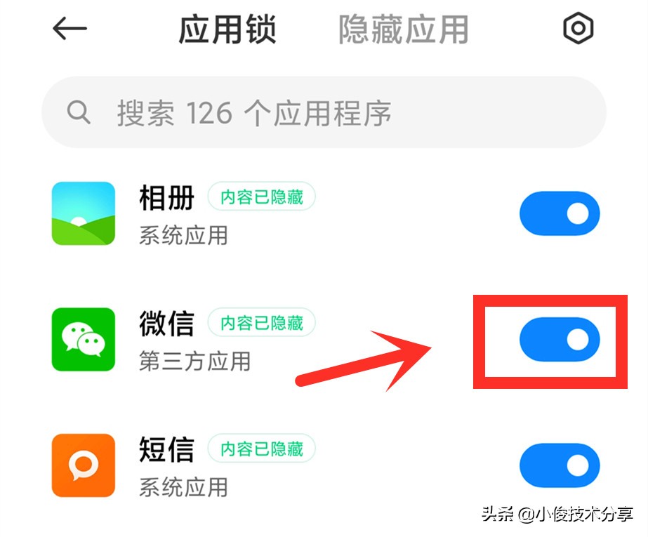 怎样提高微信安全性(微信怎么设置流畅度)(13)