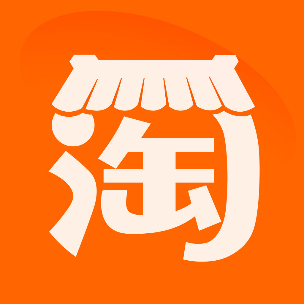 怎样提高淘宝试用成功率(淘宝免费申请试用技巧)(2)