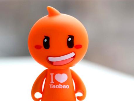 怎样提高淘宝试用成功率(淘宝免费申请试用技巧)(1)