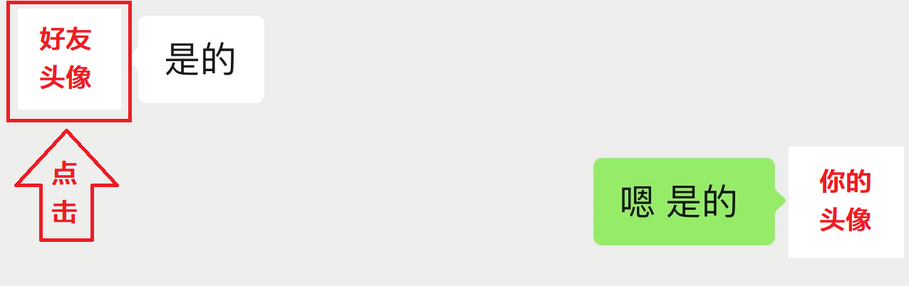 怎样清空微信好友(删除微信好友的两种方法)(6)