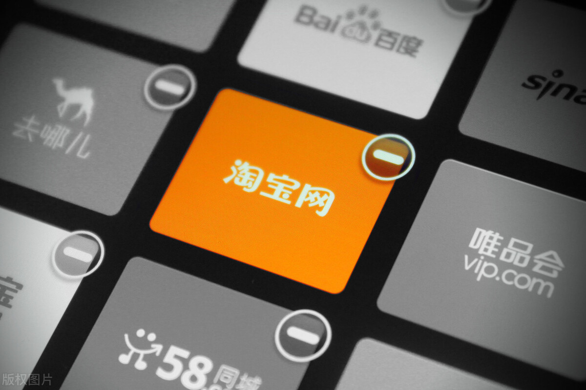 怎样看淘宝年龄(怎么看自己淘宝注册时间)(1)