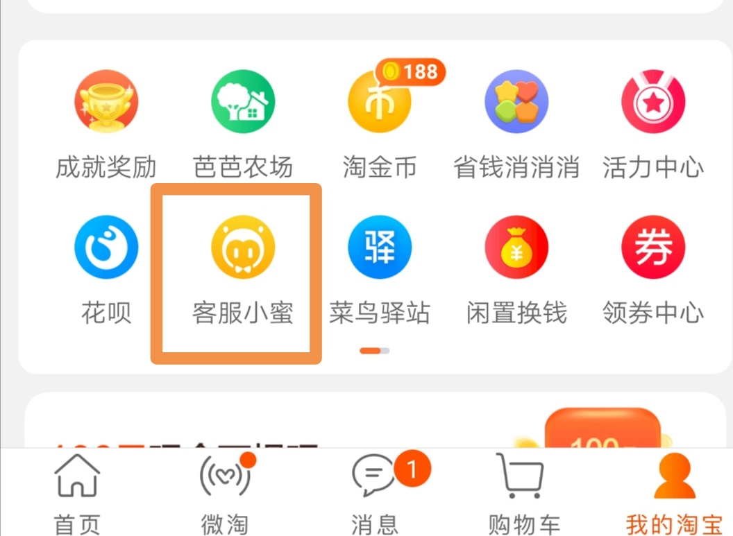 怎样看淘宝年龄(怎么看自己淘宝注册时间)(2)