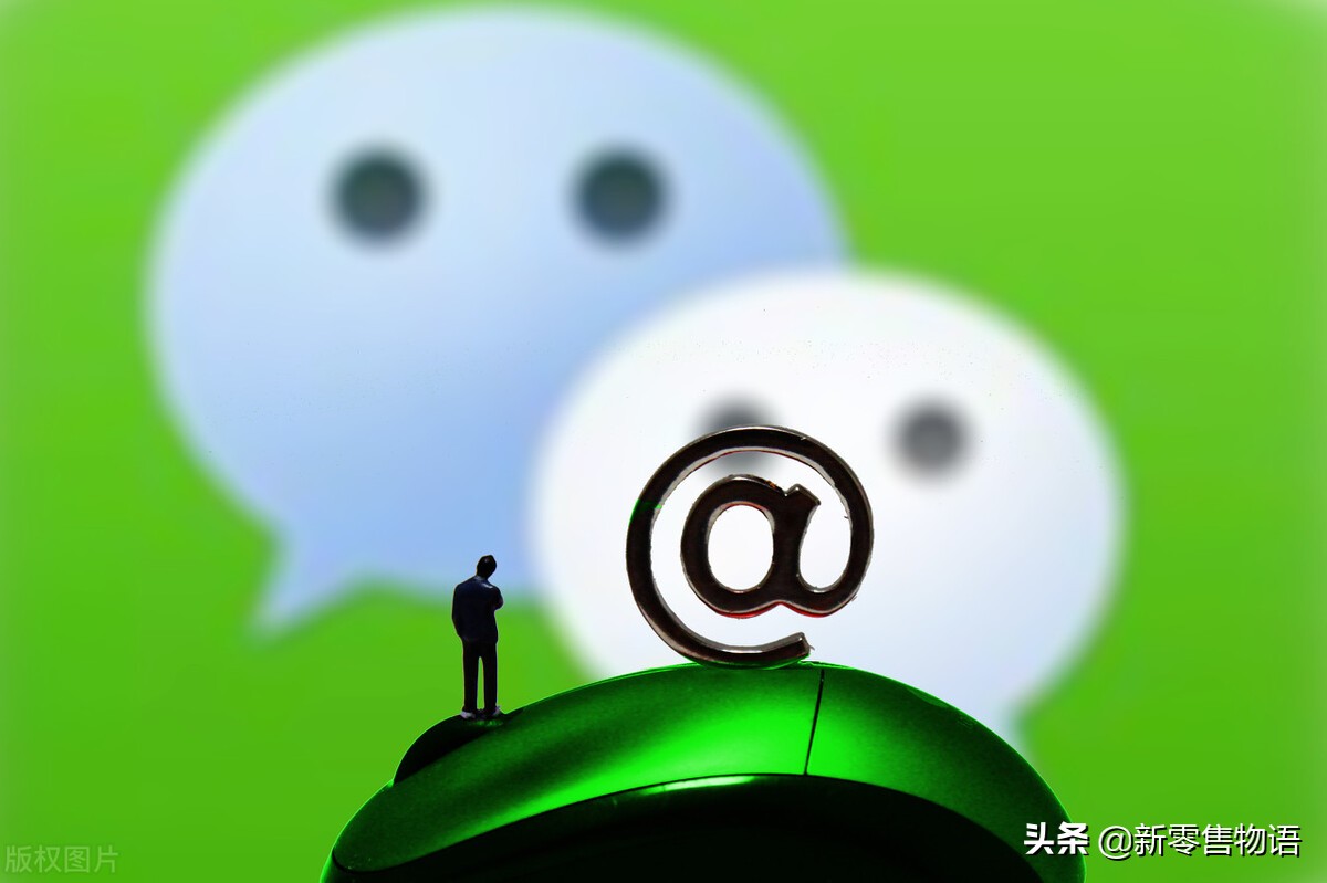 怎样维护微信群的人气(社群运维的基本步骤)(1)