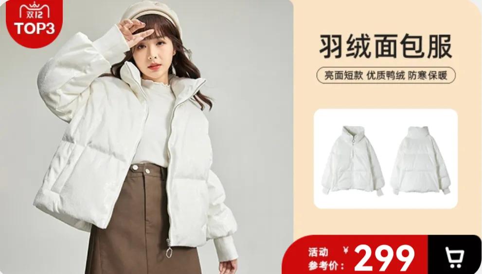 性价比高的淘宝店铺推荐（淘宝店铺评价最好的几款）(1)