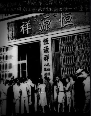 恒源祥女士羊毛衫新款（羊毛衫怎么穿比较好看）(7)