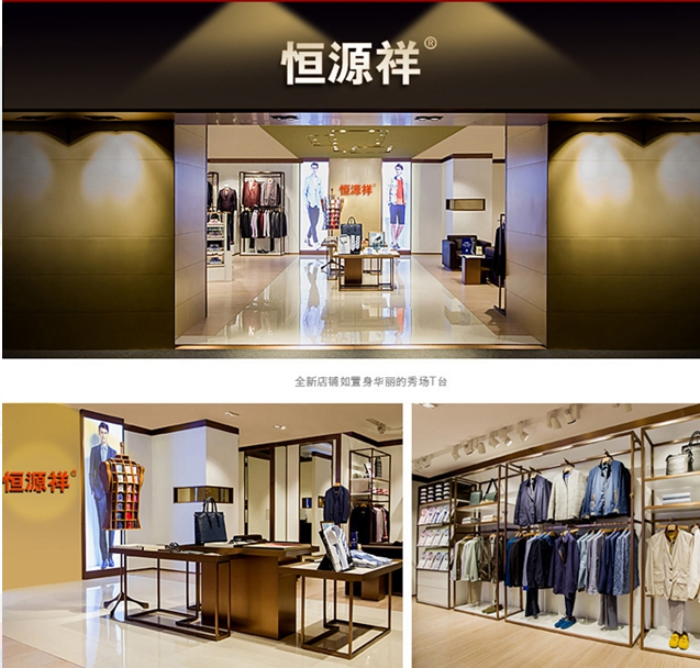 恒源祥女士羊毛衫新款（羊毛衫怎么穿比较好看）(8)