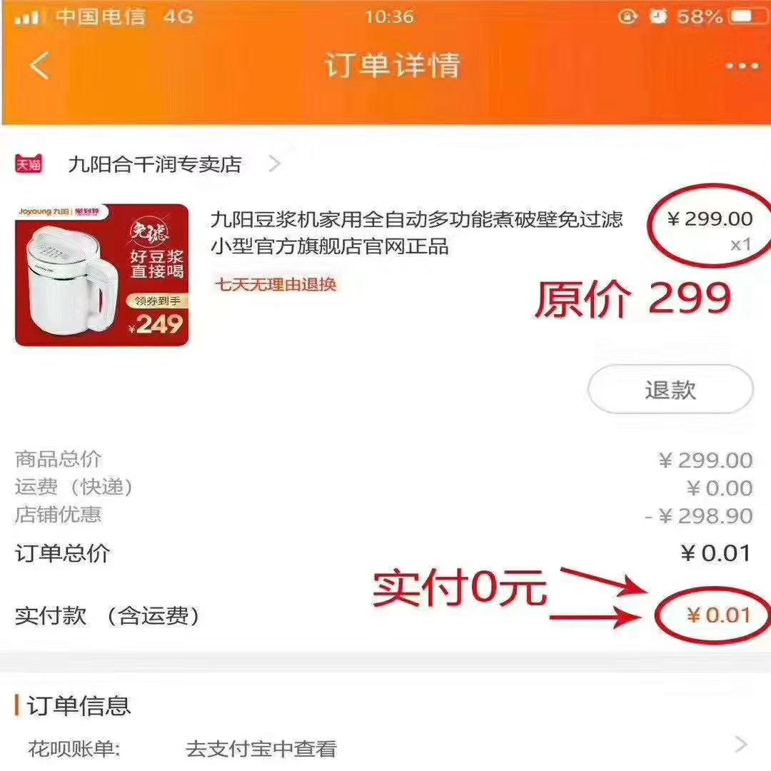 想做淘宝内部券发布人（如何通过淘宝天猫优惠券去挣钱）(3)