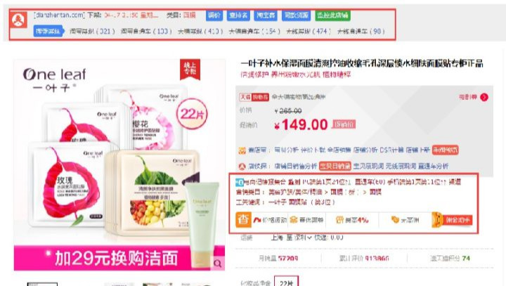 我的淘宝流量来源如何获取（淘宝流量来源哪种最好）(1)