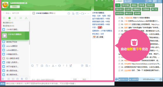 手机淘宝必备工具删除（淘宝卖家工具箱怎么找）(3)