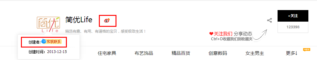 手机淘宝怎么关注达人(淘宝达人推荐入口)(10)