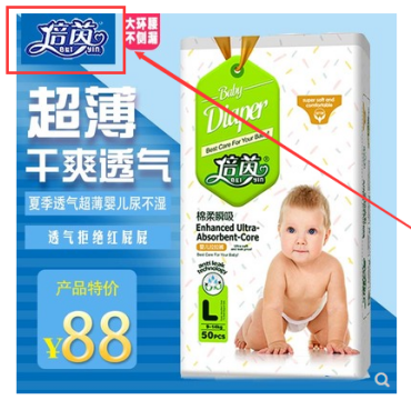 手机淘宝怎么投诉卖家淘宝投诉流程（淘宝投诉处理方法及流程）(4)