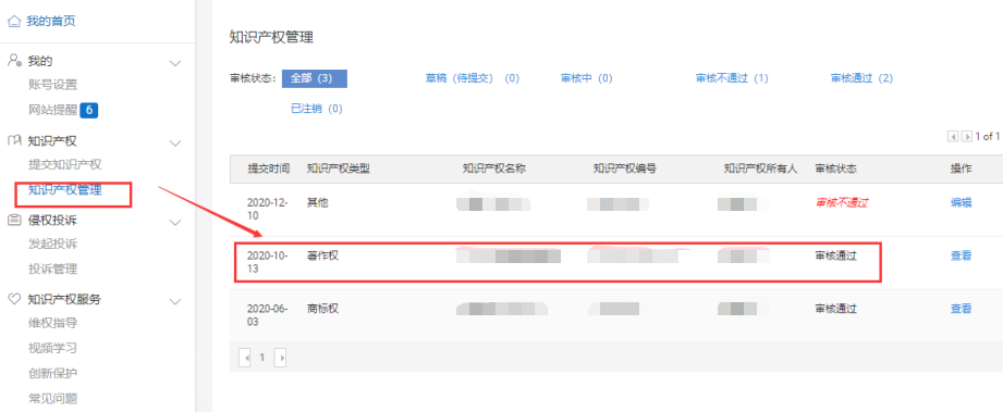 手机淘宝怎么投诉卖家淘宝投诉流程（淘宝投诉处理方法及流程）(5)