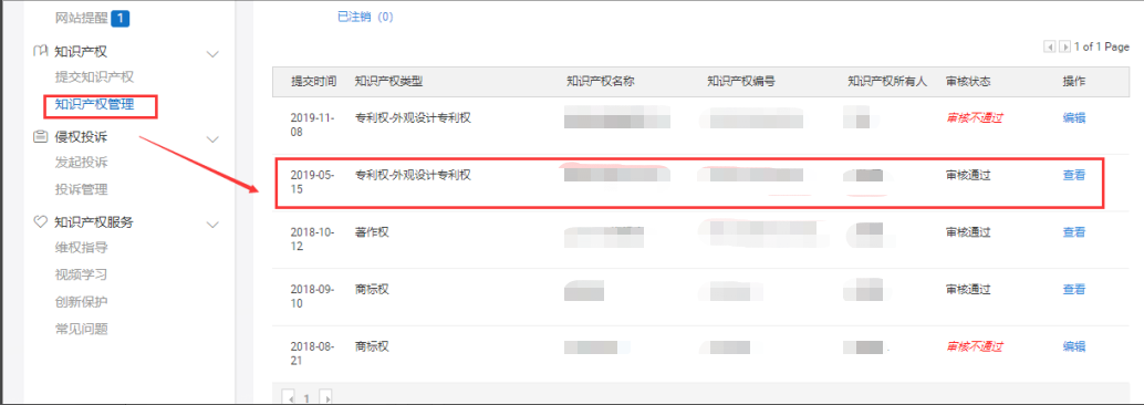 手机淘宝怎么投诉卖家淘宝投诉流程（淘宝投诉处理方法及流程）(7)